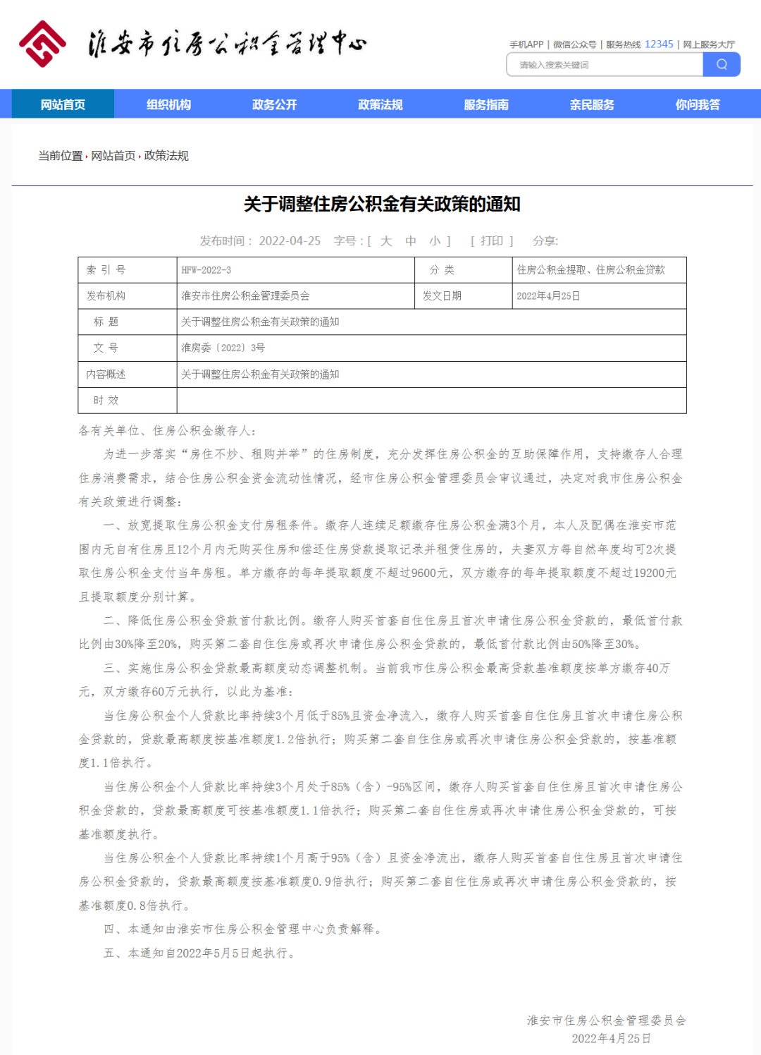 微信图片_20220516132439.png 微信图片_20220516132439.png