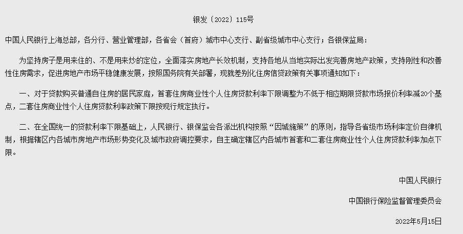 360截图1628071884127109.jpg 360截图1628071884127109.jpg