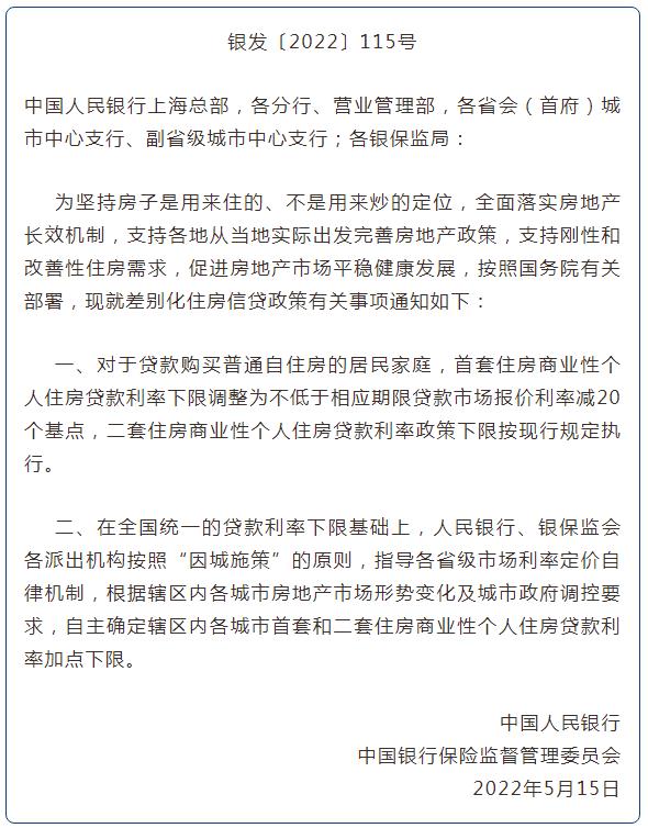 360截图165405286610078.jpg 360截图165405286610078.jpg