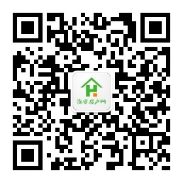 淮安房产网官方微信订阅号.jpg