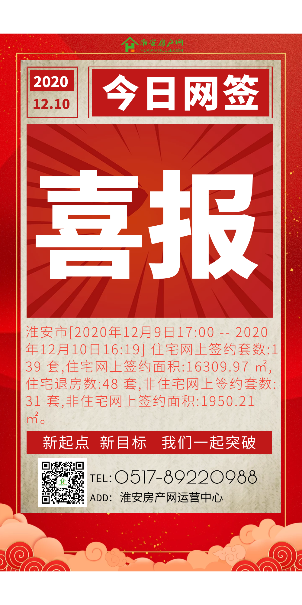 图怪兽_0e51c16aa3b2b72a0034b8902a1bc54b_87956.png