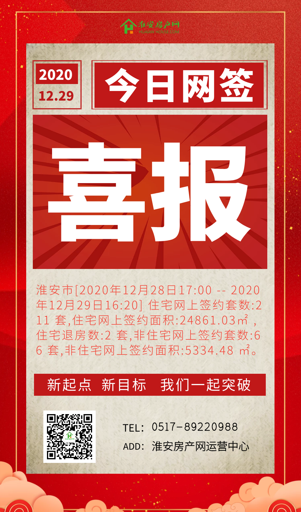 图怪兽_e444ba9a0f417eeb719520b90d4a3625_52747.png 图怪兽_e444ba9a0f417eeb719520b90d4a3625_52747.png