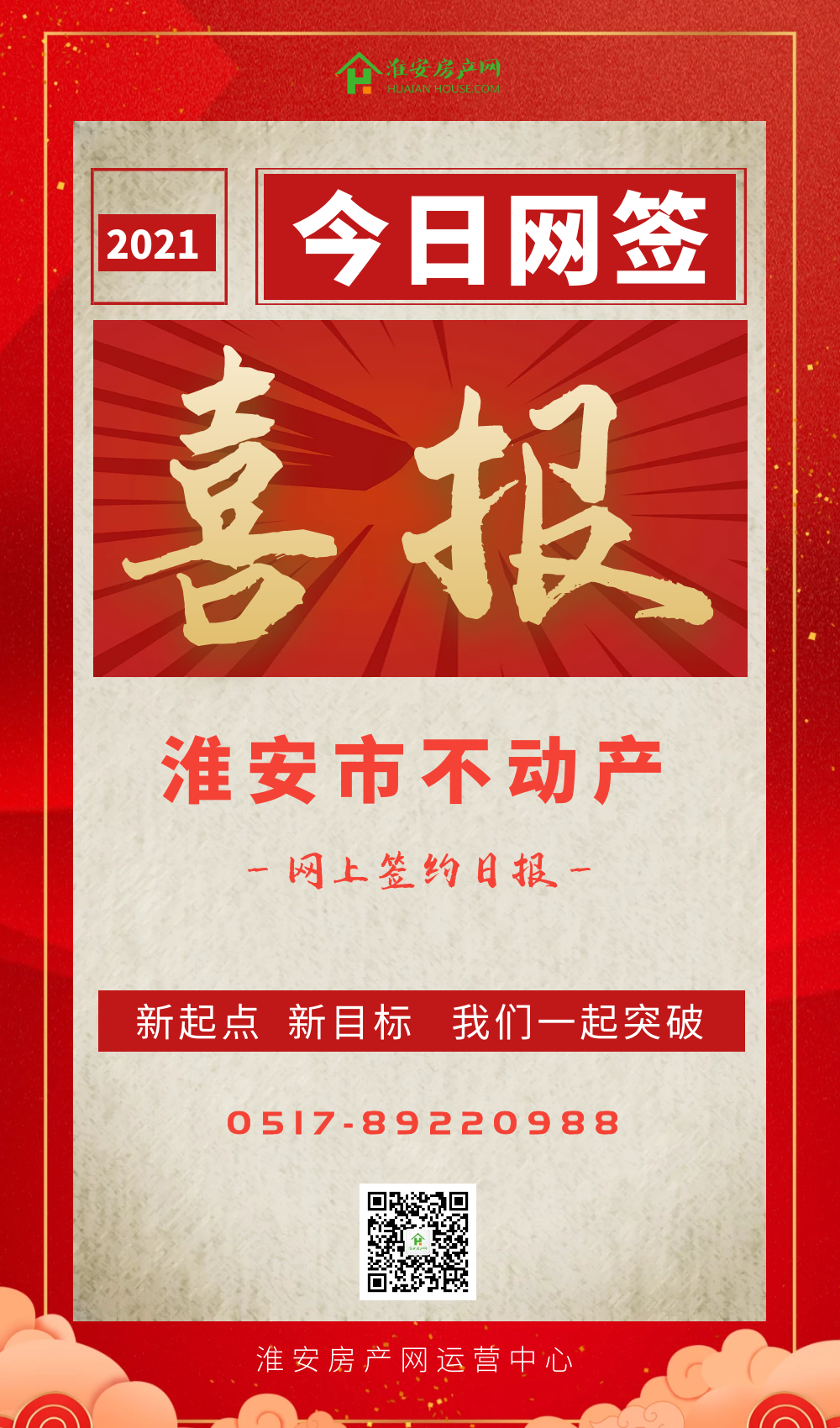 图怪兽_b8e8aeb89e048ba40b29f3263fa28050_37779.png
